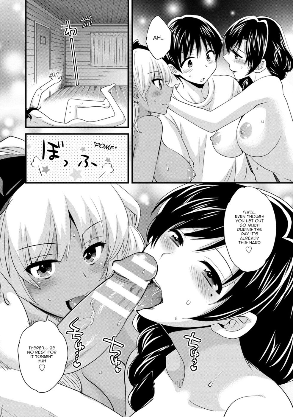 Hentai Manga Comic-Niizuma Osenaka Nagashimasu-Chapter 10-10